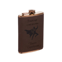 Фляга с гравировкой "Джеймс"