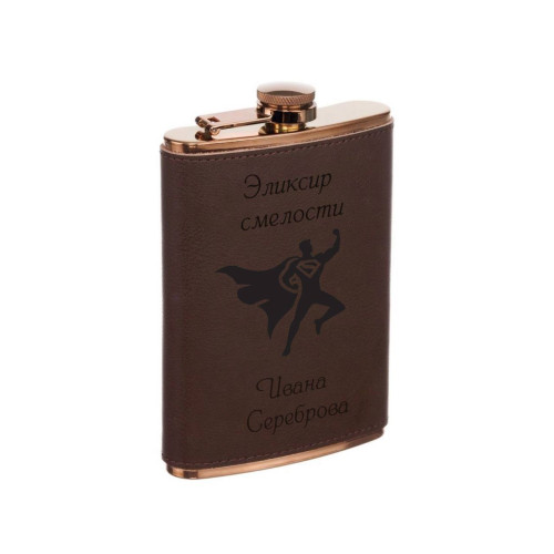 Фляга с гравировкой "Джеймс"