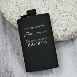 Фляга с персональной гравировкой "Havana black"