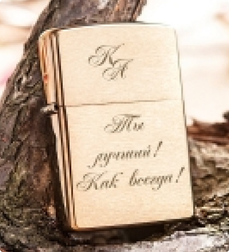 Зажигалки Zippo