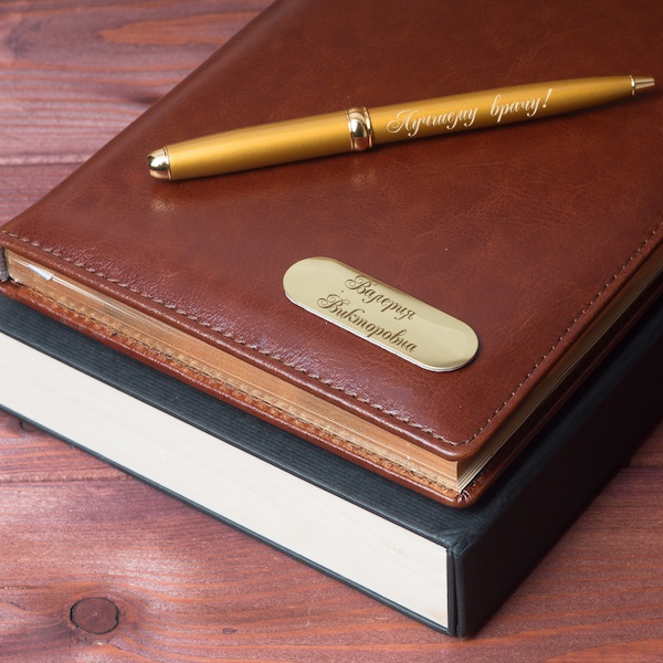 Подарочный набор кожаный ежедневник и золотая ручка