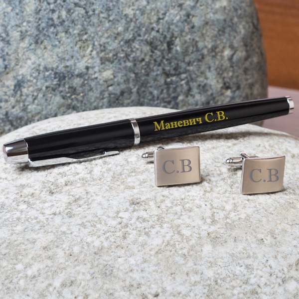 Черная ручка и серебряные запонки с гравировкой