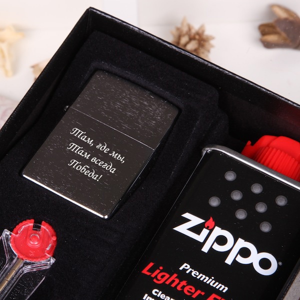 Набор Zippo с гравировкой
