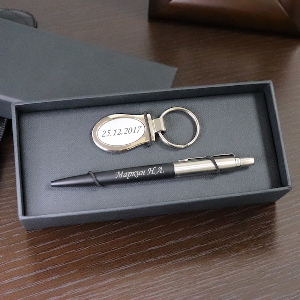 Ручка и брелок с надписью в черной коробке