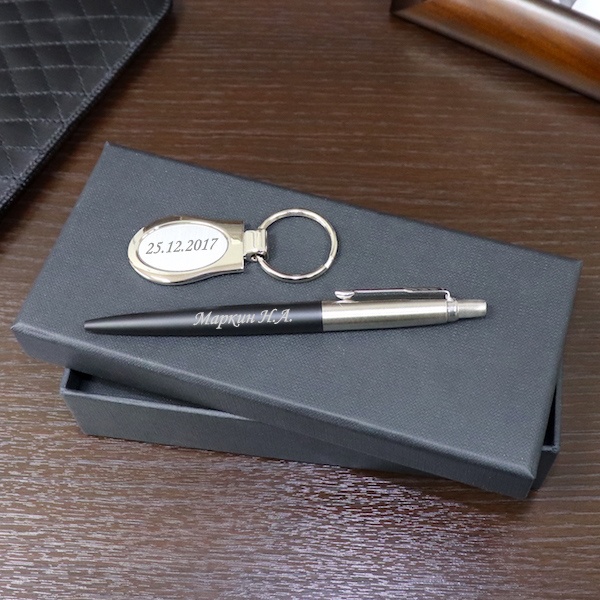 Подарочный набор ручка и брелок с надписью