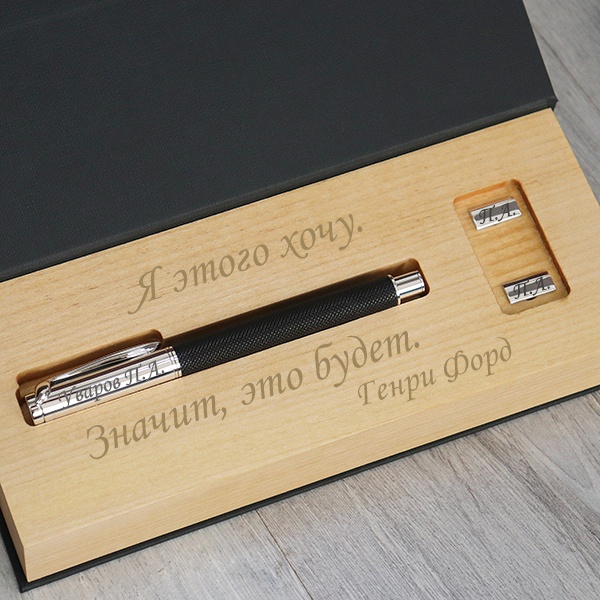 Подарочный набор серебряная ручка и запонки из серебра 925 пробы с гравировкой Априори