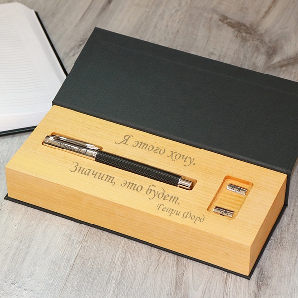 Подарочный набор серебряная ручка и запонки из серебра 925 пробы с гравировкой Априори