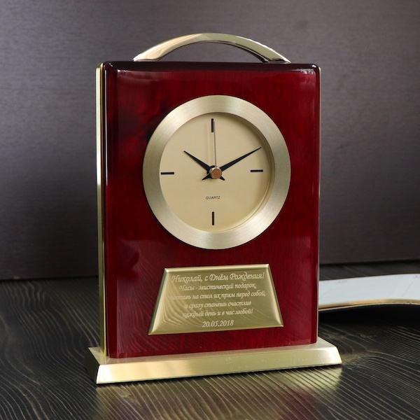 Часы из красного дерева с гравировкой Золотое время